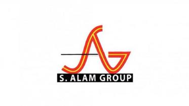 s alam