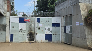 কারখানা বন্ধ