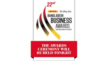 bangladesh business awards.jpg