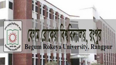 rokeya-univerity-web.jpg