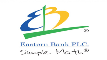 ইস্টার্ণ ব্যাংক