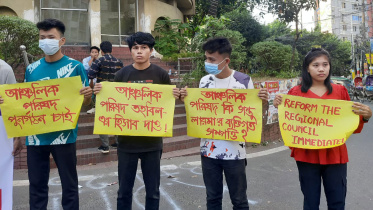 reform_ctg_hill_tracts_regional_council_22nov24.jpg