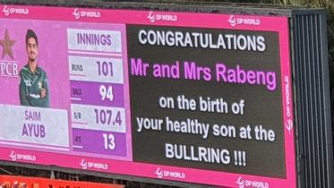 wanderers stadium baby birth on cricket match