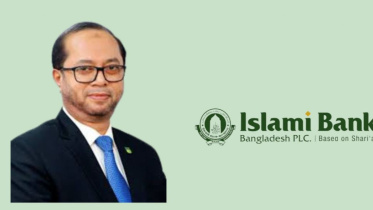 ইসলামী ব্যাংক