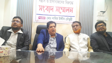 শিবির নাছির.jpeg