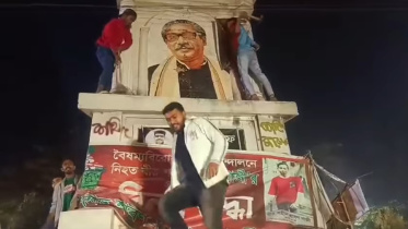 সাভারে বঙ্গবন্ধুর ম্যুরাল ভাঙার চেষ্টা করছে বিক্ষুব্ধ জনতা। ছবি: সংগৃহীত