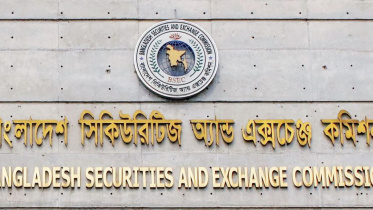 বিএসইসি