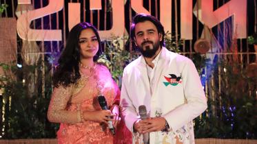 সিয়াম ও হিমি