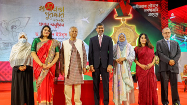 swadhinata_puraskar_2025.jpg