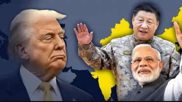 ট্রাম্প, মোদি ও শি জিন পিং। কোলাজ: ডয়চে ভেলে