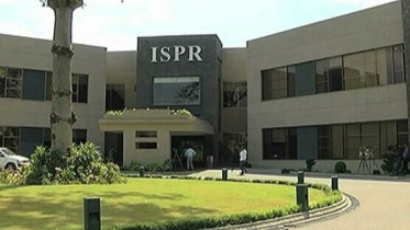 পাকিস্তানের আন্তঃবাহিনী জনসংযোগ দপ্তর (আইএসপিআর) ভবন। ছবি: সংগৃহীত
