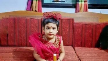 রিয়া গোপ