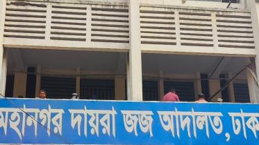 dhaka court.jpg