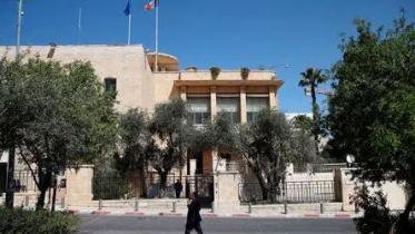 জেরুসালেমে ফরাসি কনস্যুলেট