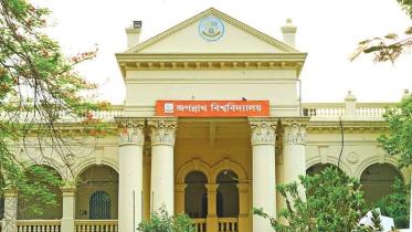 জগন্নাথ বিশ্ববিদ্যালয়.jpg