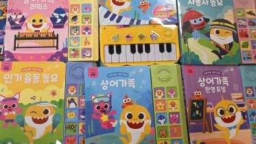 সিউলের বাজারে বেবি শার্ক ফ্র্যাঞ্চাইজের সাউন্ড বুক। ছবি: এএফপি