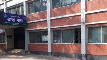 ভাঙ্গা থানা.jpg