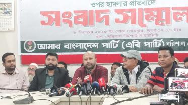 Barrister Fuaad1.jpg