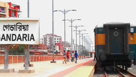  Name গেন্ডারিয়া