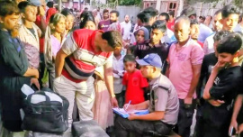 ছবি: সংগৃহীত