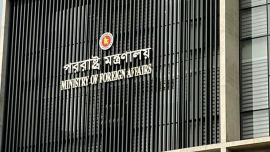 পররাষ্ট্র মন্ত্রণালয়