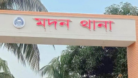 ছবি: সংগৃহীত