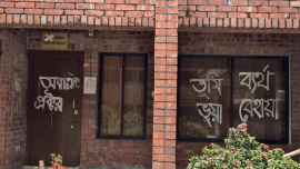 proctor office