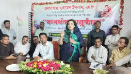 ছবি: সংগৃহীত