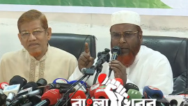 ছবি: ভিডিও থেকে নেওয়া