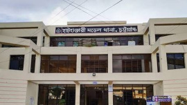 ছবি: সংগৃহীত
