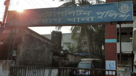 ছবি: সংগৃহীত