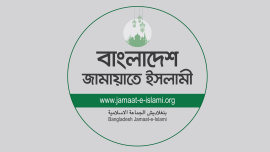 জামায়াতে ইসলামী