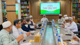 ছবি: সংগৃহীত