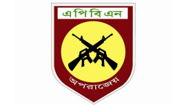 এপিবিএন