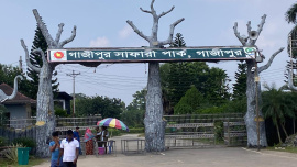 Gazipur