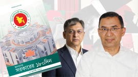 বিএনপি সরকারের ১৮০ দিন: ই-বুকে আইনশৃঙ্খলা নিয়ে যা আছে