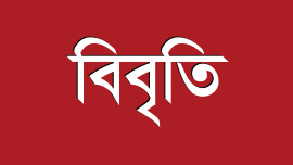 স্টার অনলাইন গ্রাফিক্স