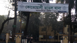 mymensingh