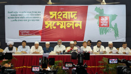 সংবাদ সম্মেলন