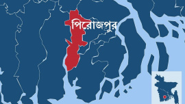 Pirojpur