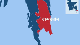 বান্দরবান