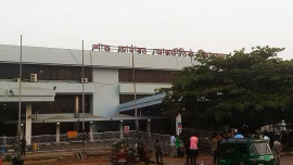 শাহ আমানত