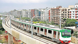 মেট্রোরেল