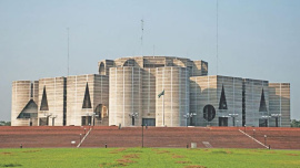 জাতীয় সংসদ বিলুপ্ত
