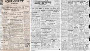 Ekushey in the Mirror of Azad