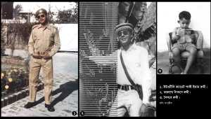 শাফী ইমাম রুমী