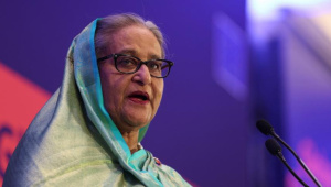 Hasina