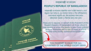 স্টার অনলাইন গ্রাফিক্স