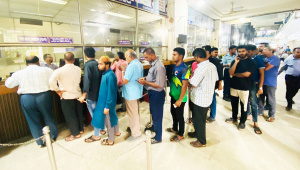 ব্যাংক লেনদেন