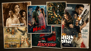 স্টার অনলাইন কোলাজ